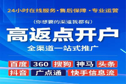 sem竞价推广托管成功案例：提升品牌知名度